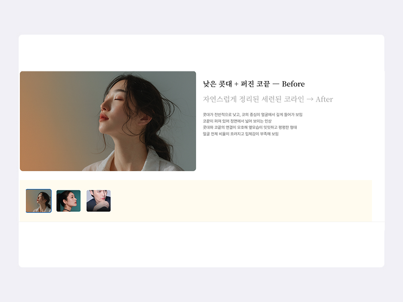 포트폴리오 썸네일